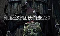 印度盗窃团伙偷走2200枚马拉松奖牌，原因竟是……