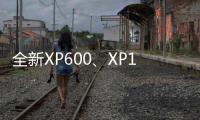 全新XP600🛤、XP1000、XP1000喷头油性金面六色6色写真机UV打印头