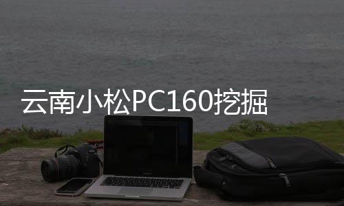 玉溪新农村太阳能路灯