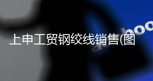 Stryker史赛克摄像主机摄像头维修无法启动