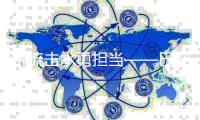 中流击水勇担当——巴黎奥运会中国传统优势项目延续辉煌