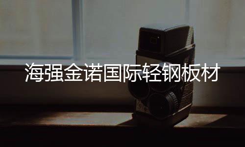 太原太阳能路灯生产厂家