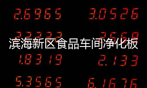 澄海自润滑聚乙烯板异形件加工(