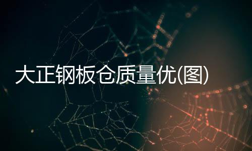 中江盛世智能科技杏运