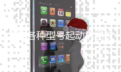 ***的南京大学深圳研究***,南京大学深圳研究心理学专升本