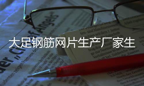 鹤壁LCD拼接屏价格