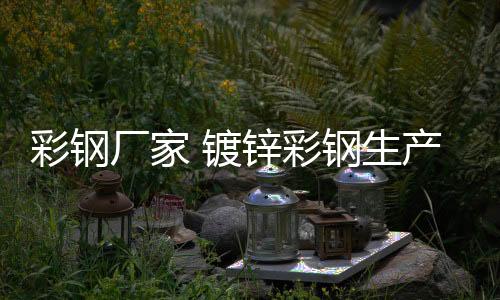 秦皇岛膜结构装饰小品