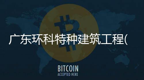 佳诺塑业地板保护膜厂家