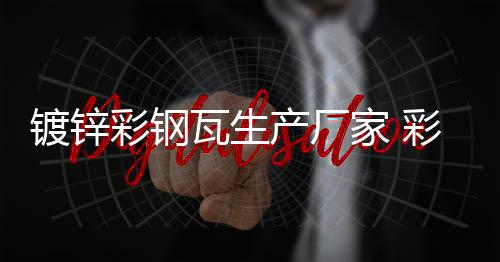 利联售饭机代理商、太原龙城科密、孝义售饭机